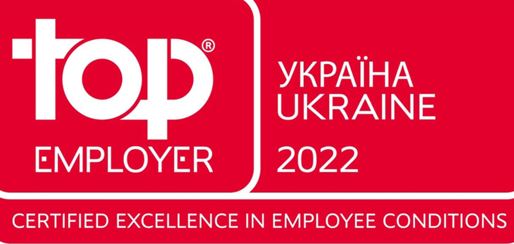 Top Employers Institute назвал PUMA лучшим работодателем в Украине и мире