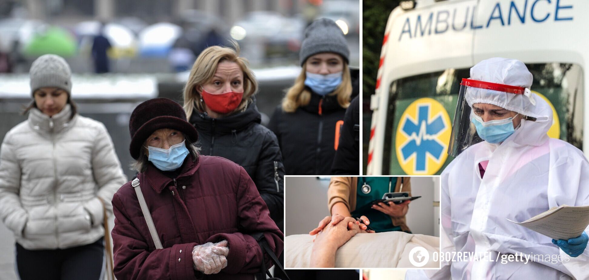 В Украине свыше 38 тыс. новых случаев COVID-19, умерли 240 человек