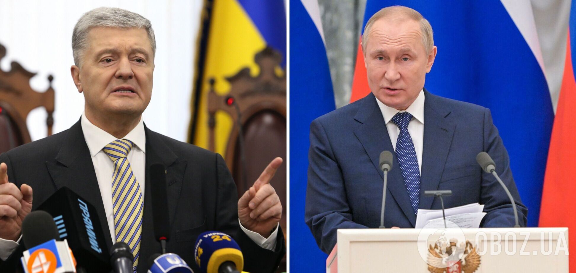 Порошенко ответил на предложение Путина о политубежище