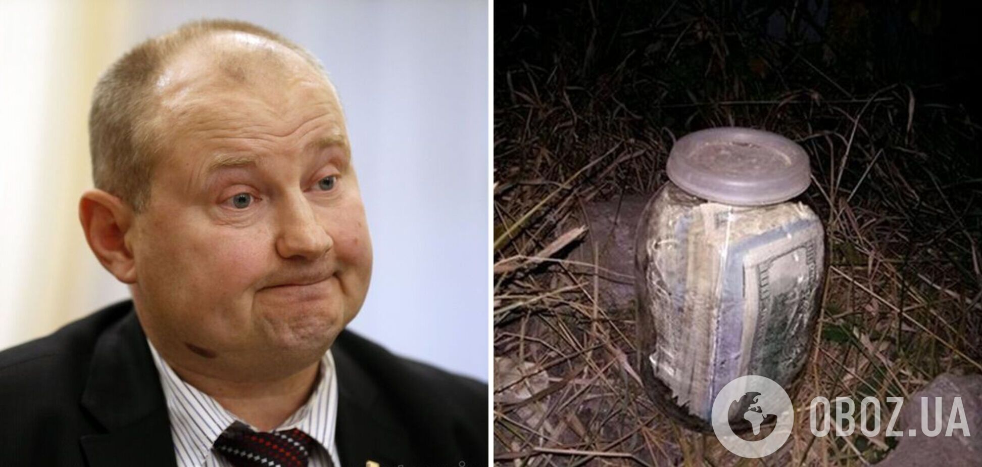 Полученную взятку Чаус якобы зарыл на огороде в банках