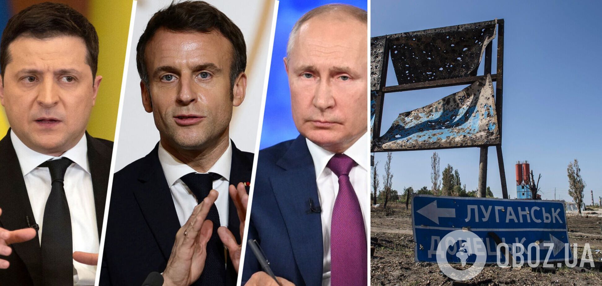 Макрон заявил, что обсудил выполнение 'Минска' с Путиным и Зеленским: надо сделать все