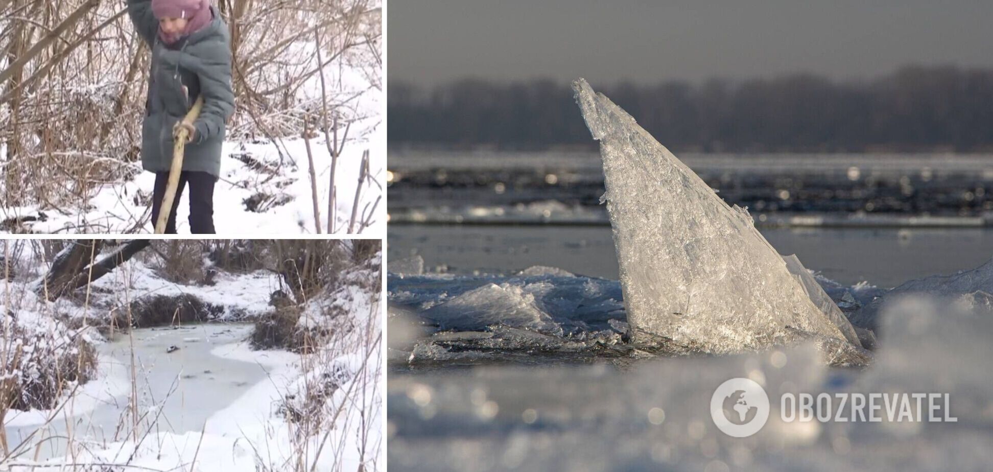 На Вінниччині 11-річна дівчинка пів години тримала брата, який провалився під кригу. Відео