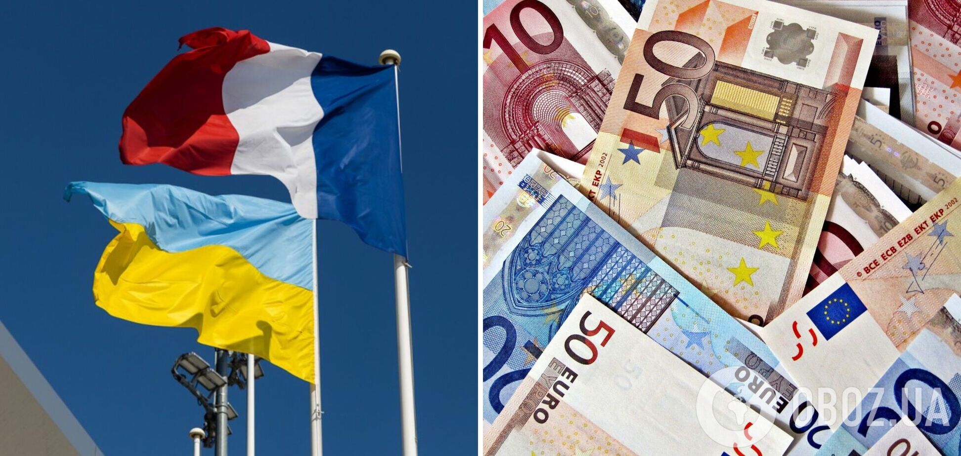 Франция предоставит Украине €1,2 млрд программного финансирования: что это значит и куда пойдут деньги