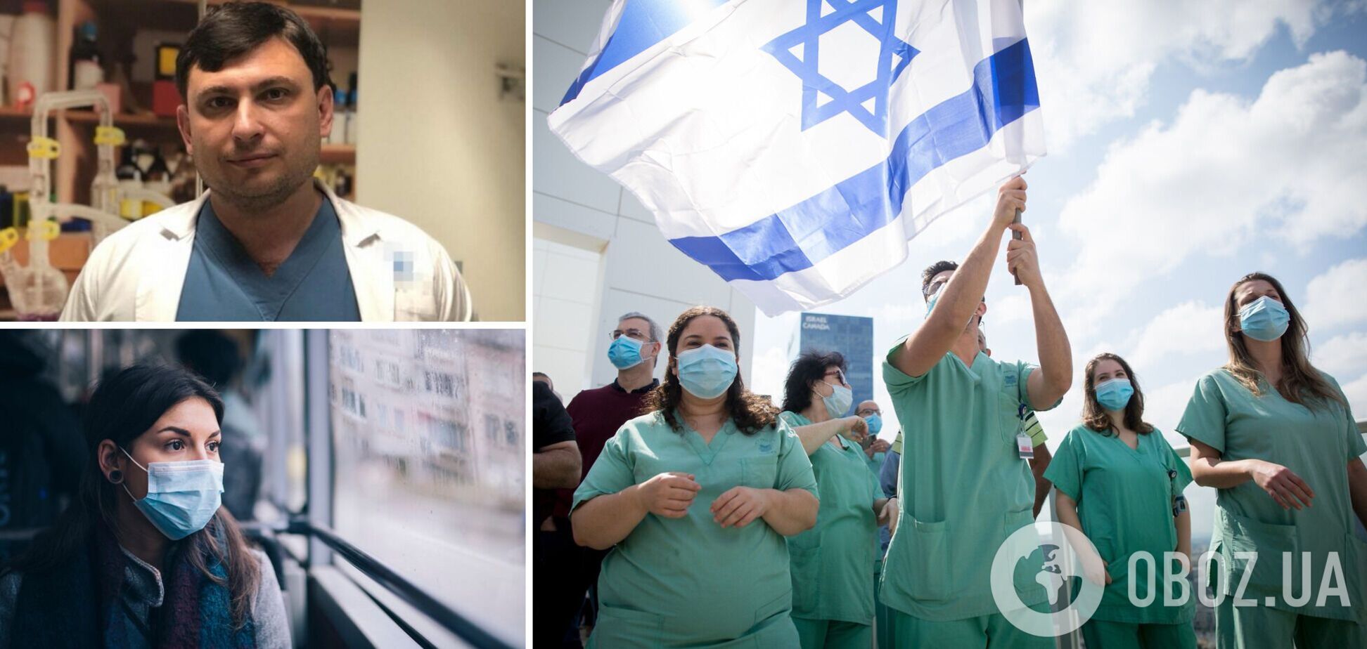 Бриль: масова вакцинація дозволила послабити карантин в Ізраїлі, але нещеплені хворіють важко