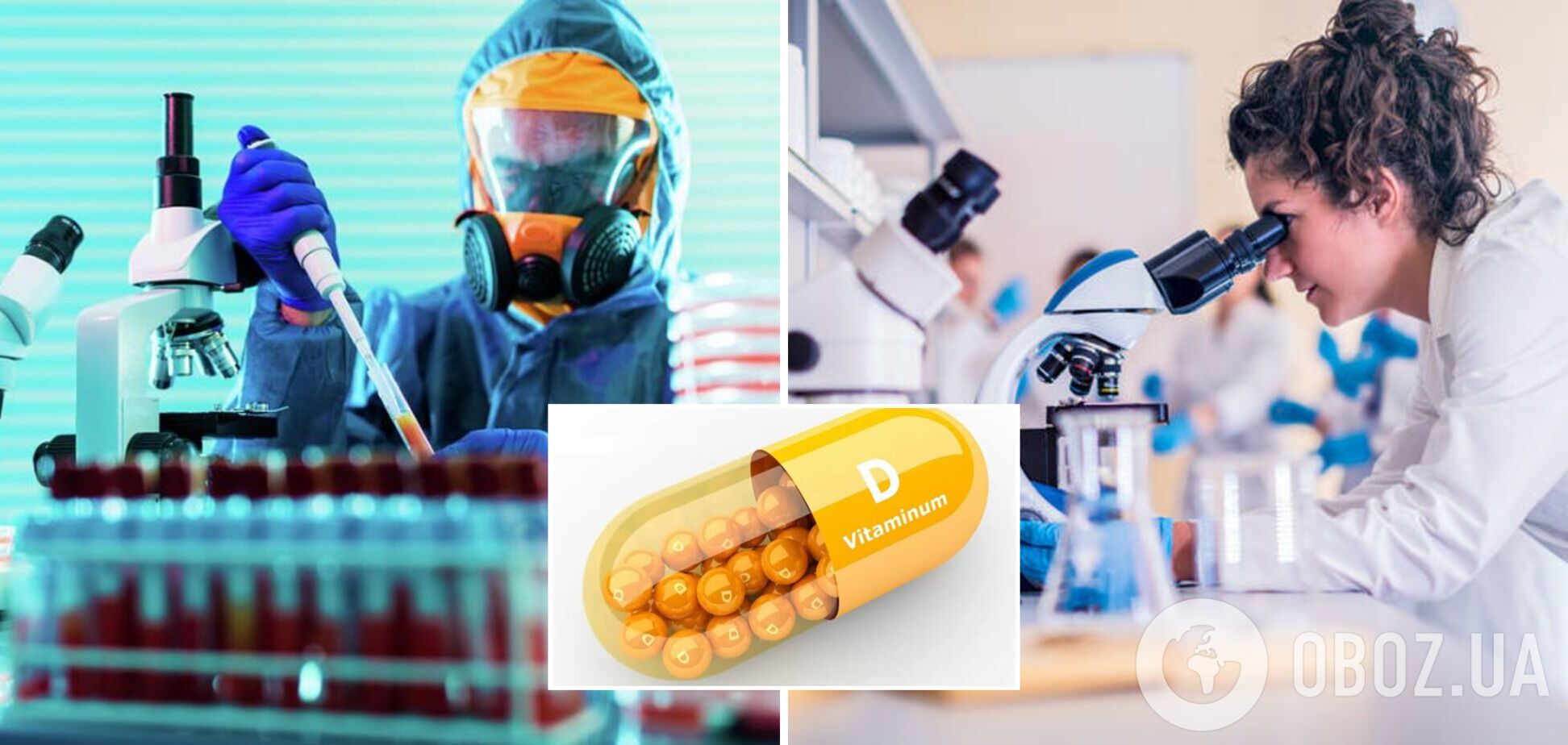 Защищает ли витамин D от тяжелого течения COVID-19: исследователи дали ответ