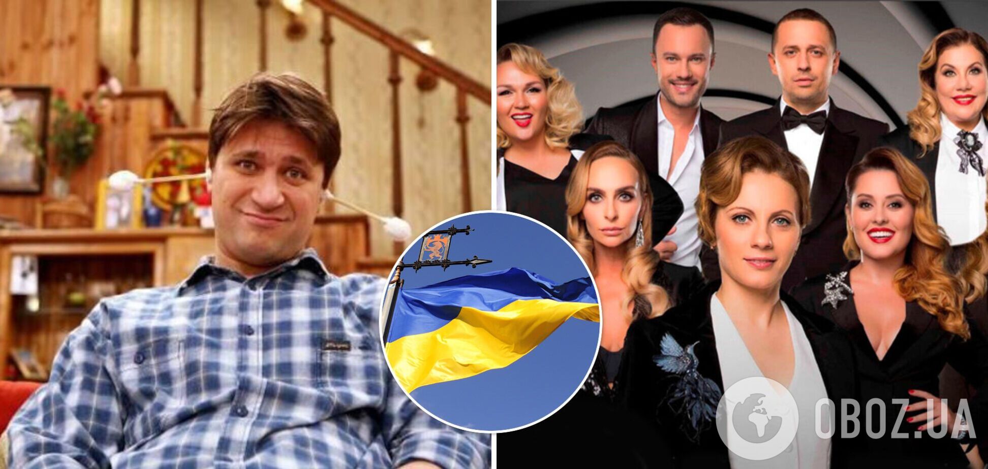 СБУ на заметку. Виктор Логинов из 'Счастливы вместе' и участники Comedy Woman выступят в Донецке