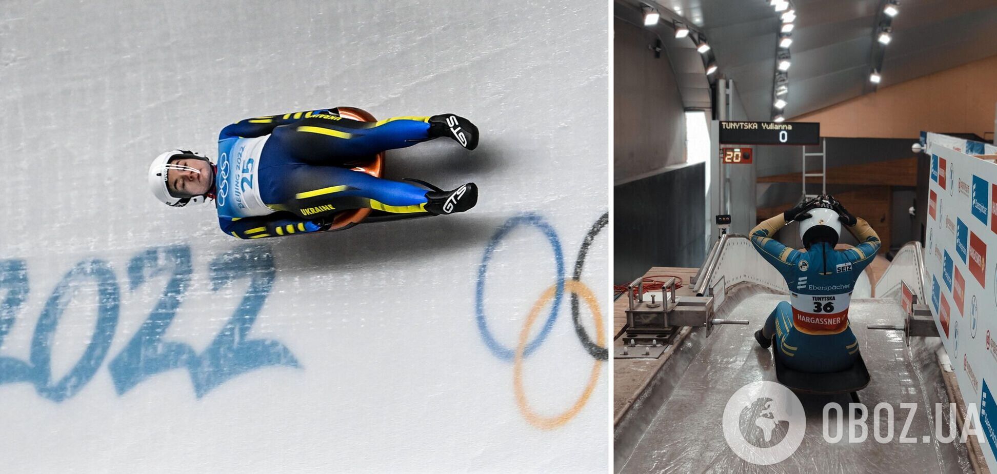 Юліанна Туницька