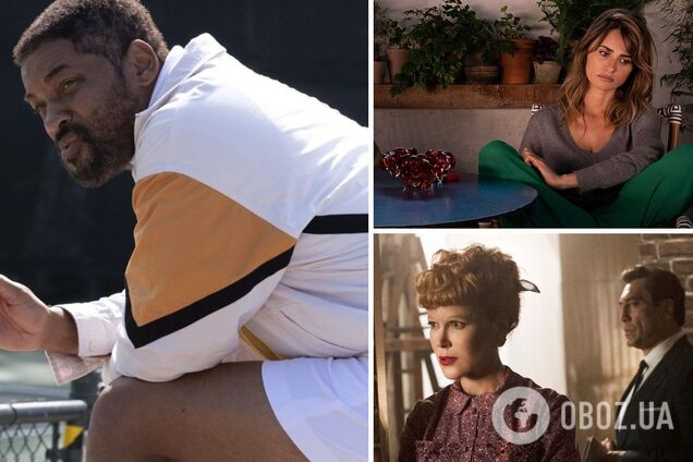 Актеры претендуют на премию 'Оскар'