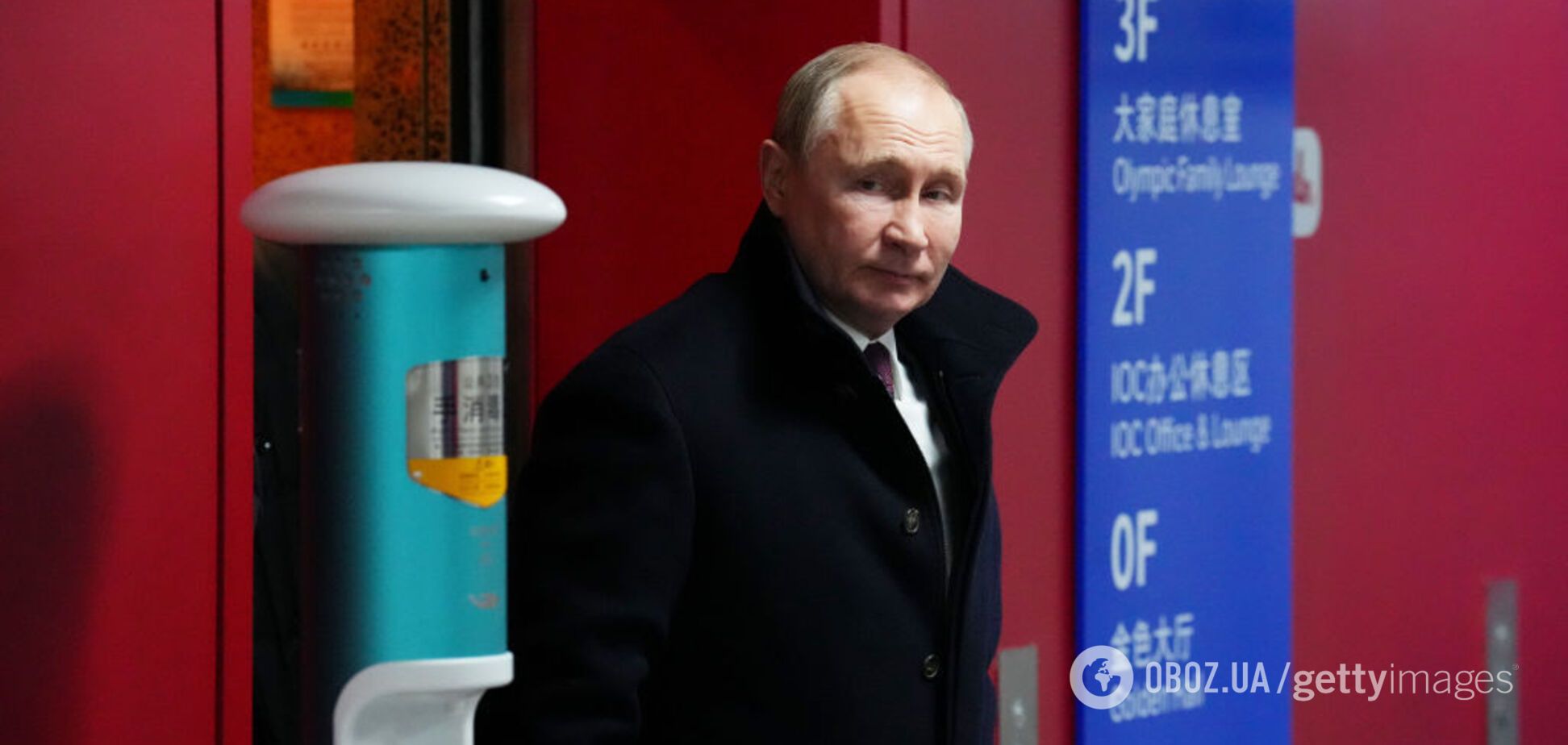 Владимир Путин на Олимпиаде-2022