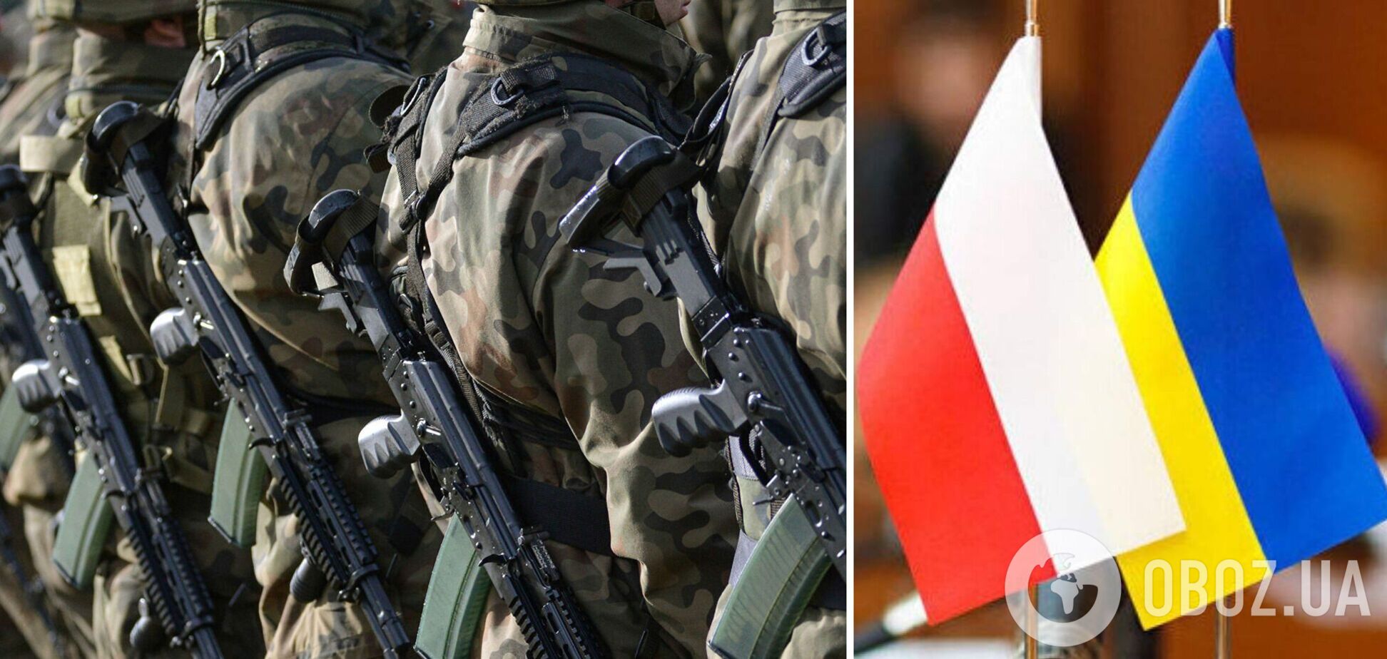 Польща відповіла на напад РФ на Україну