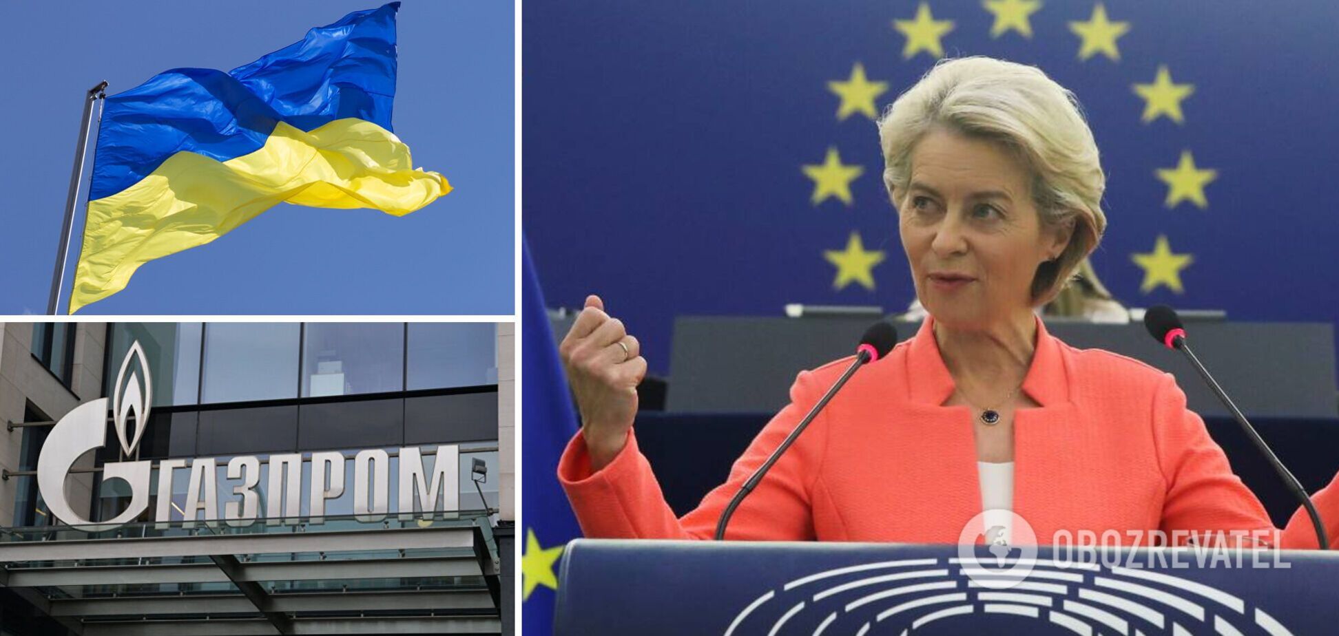 Ціна газу в Європі продовжує зростати