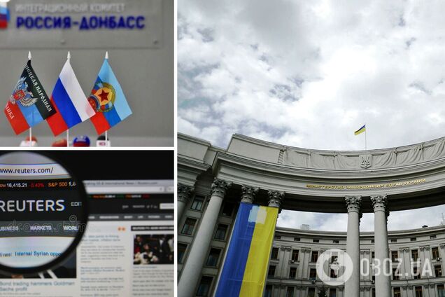 Reuters опубликовало материал о 'сепаратистах' на Донбассе: в МИД Украины отреагировали