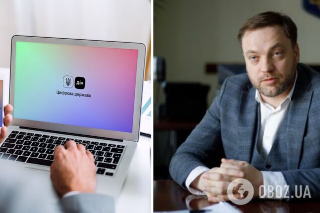 У Дії можна буде згенерувати довідку про несудимість