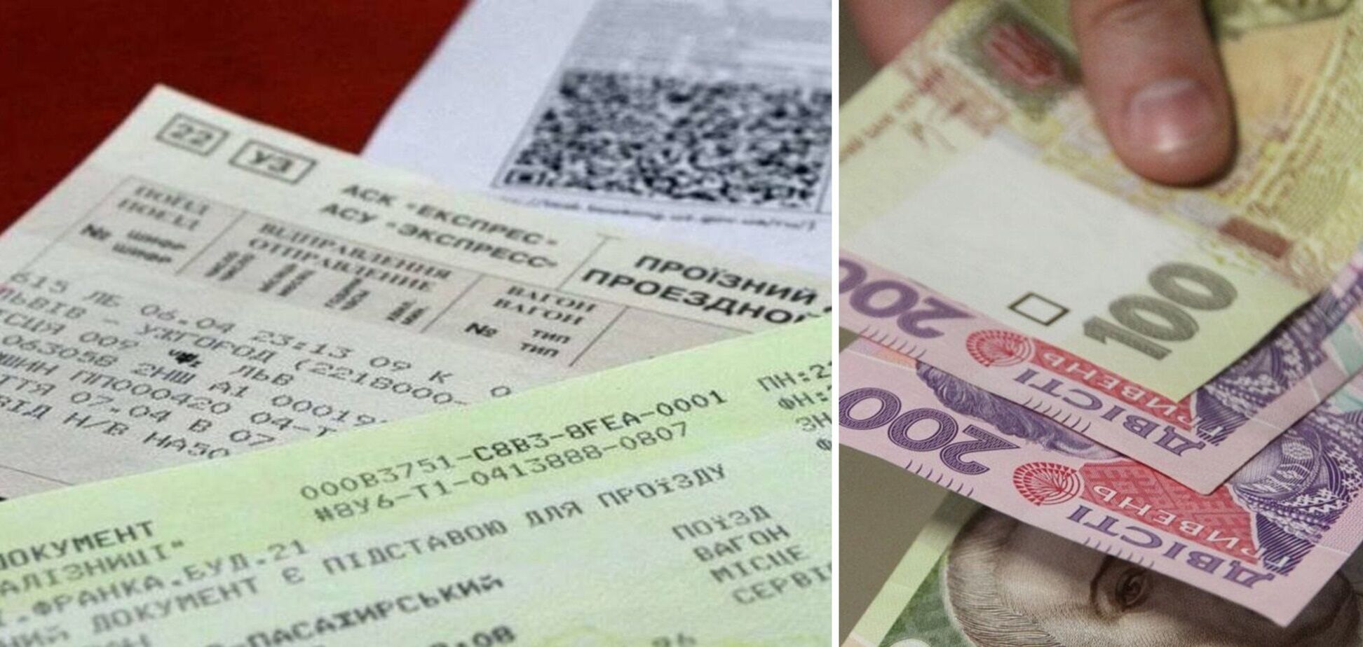 В Україні квитки на поїзди можна купувати за неповну ціну