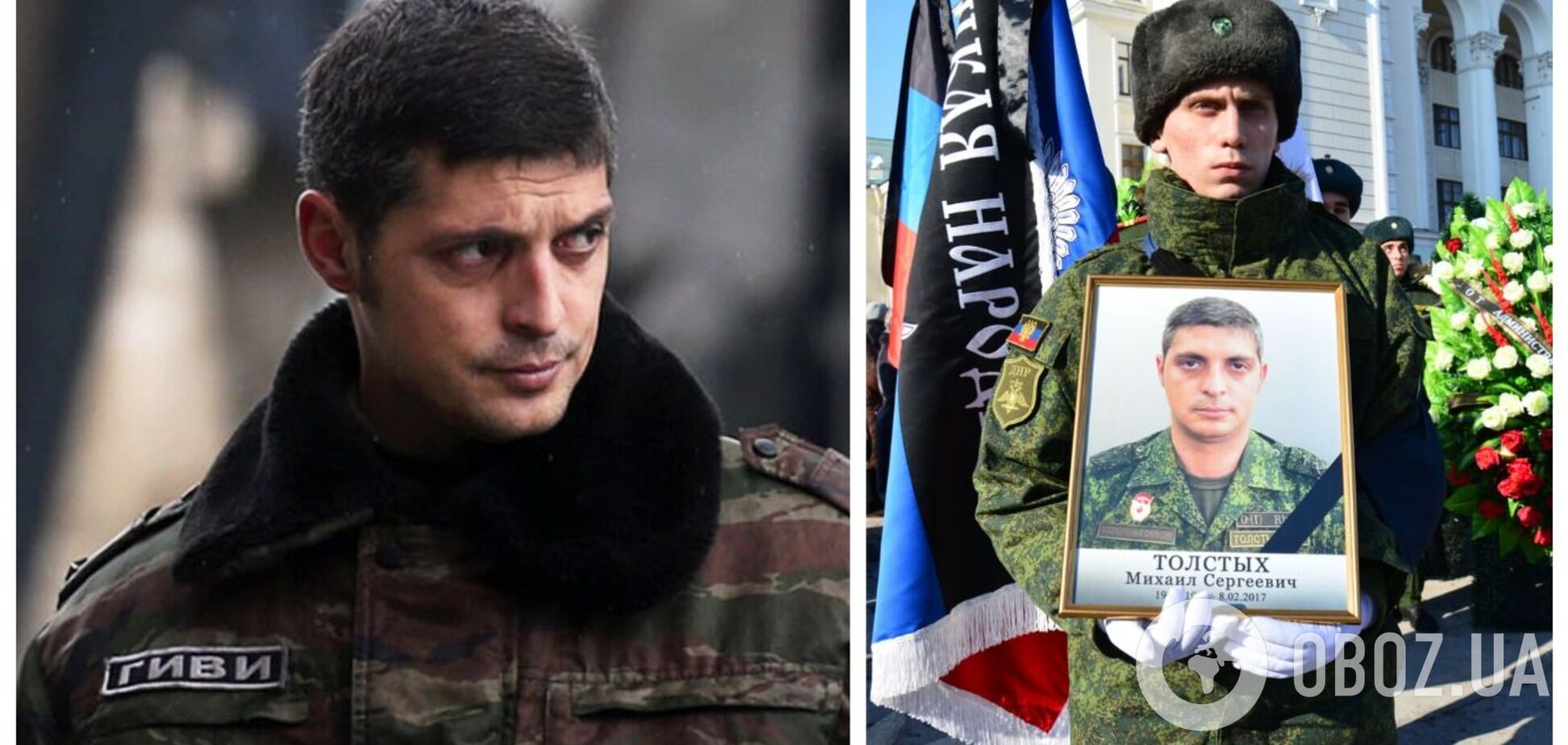 Під ліжком спрацювала радіокерована міна: Бутусов розкрив деталі спецоперації з ліквідації 'Гіві'