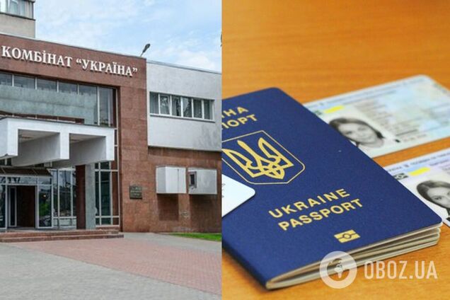 СМИ разоблачили коррупцию во время производства документов