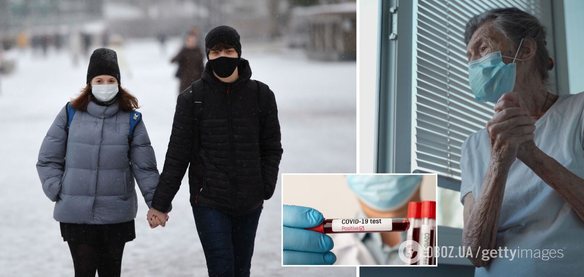 В Україні понад 41,6 тис. нових випадків COVID-19, померло 280 людей