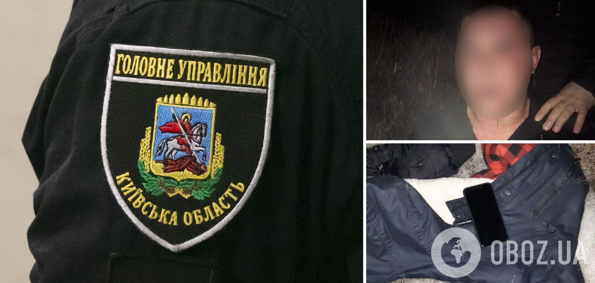 Чоловіка затримали поліцейські, які проходили повз