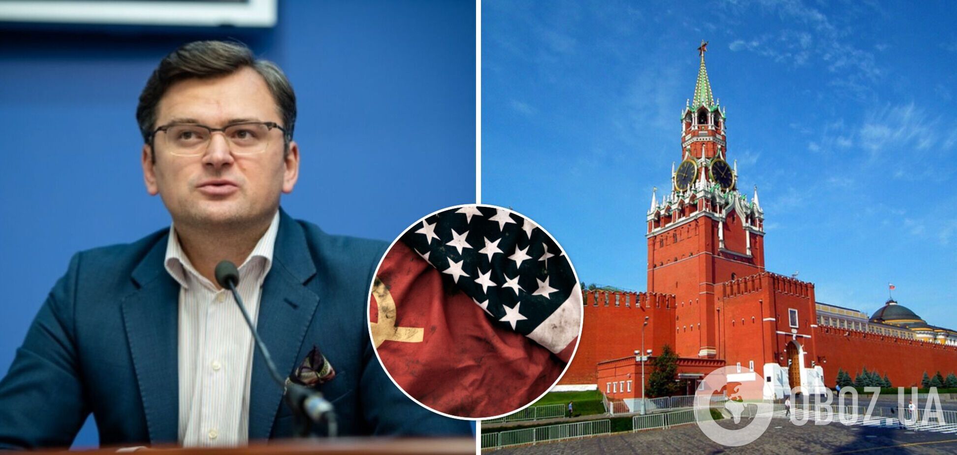 Кулеба считает, что Кремль пытается взять реванш за поражение СССР в 'холодной войне'