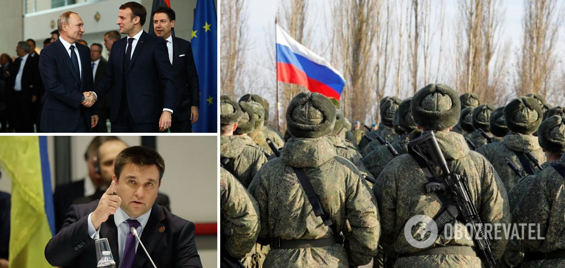 Павел Климкин оценил переговоры Макрона с Путиным и Зеленским