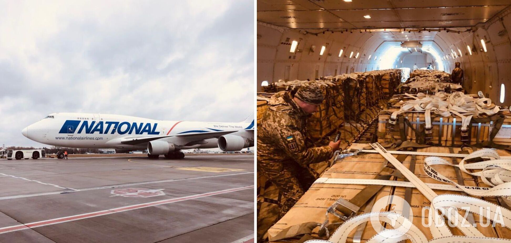 В Украину прибыли сразу два самолета с военной помощью от США. Фото