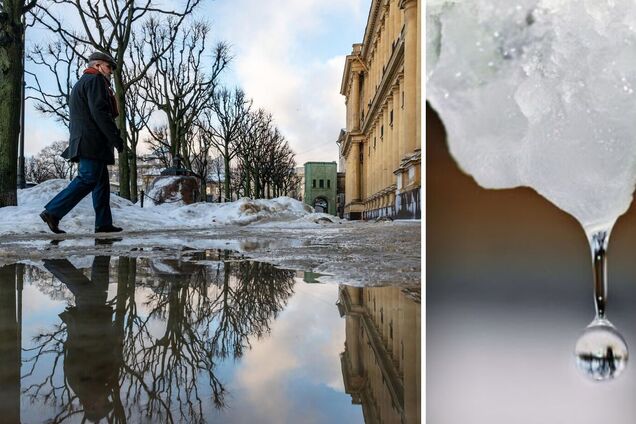 За счет солнца днем будет стабильный 'плюс'