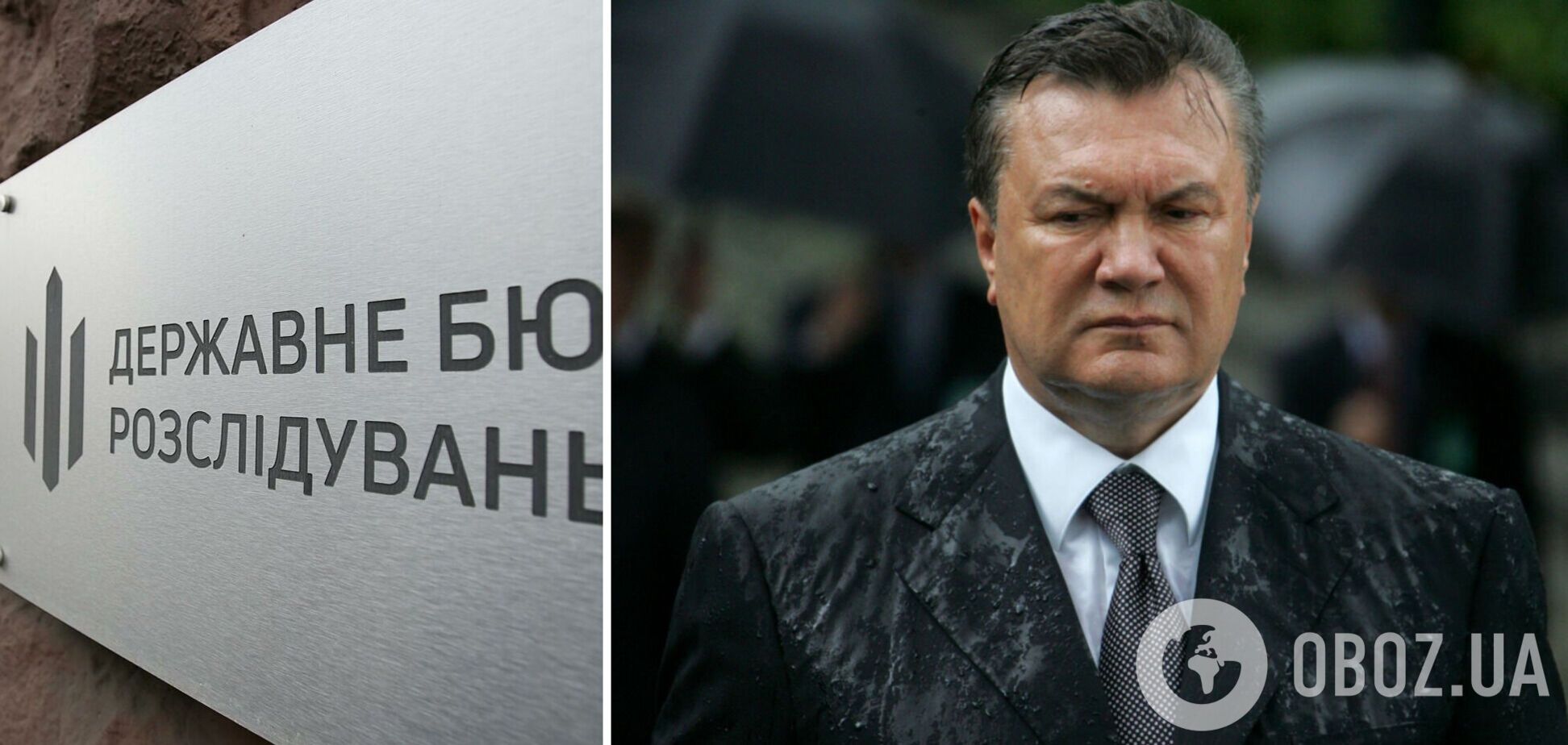 Януковичу объявили еще одно подозрение: что добавили к государственной измене