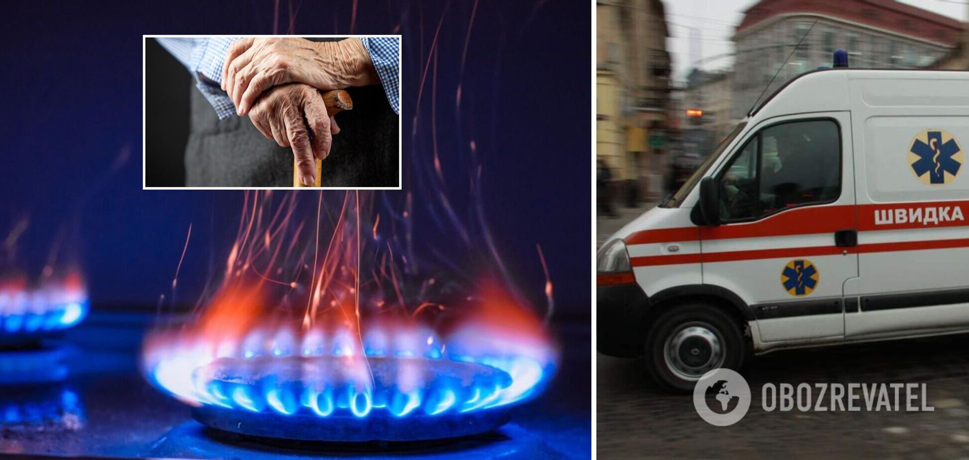 В Запорожье мужчина потерял сознание и упал на газовую плиту: он получил тяжелые ожоги