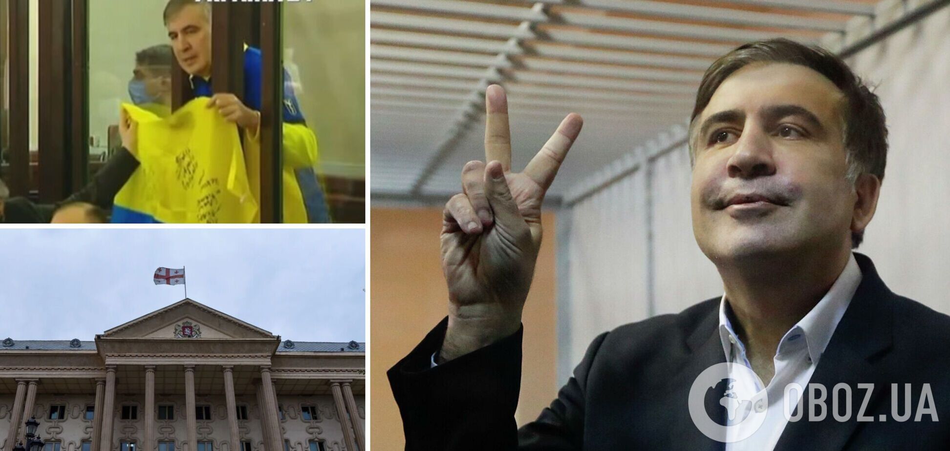 Саакашвили взял на заседание суда в Тбилиси украинский флаг, но оконфузился. Видео