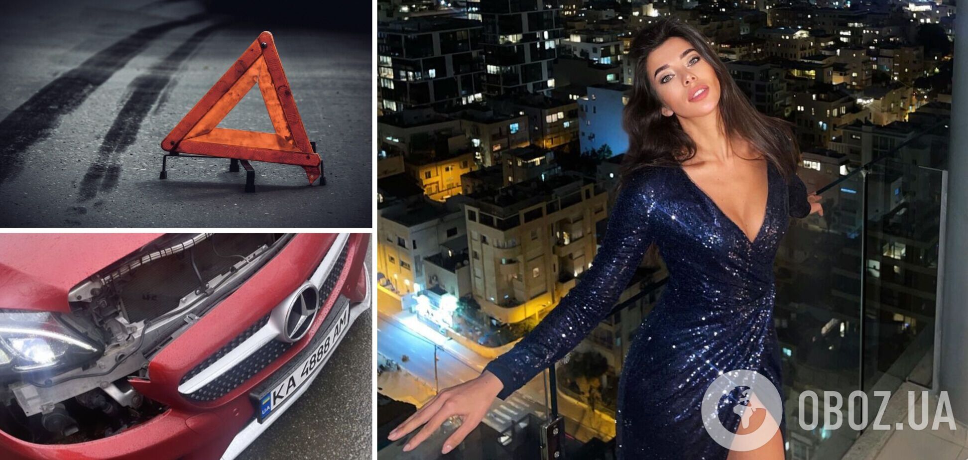 'Мисс Украина Вселенная' второй раз попала в ДТП на Mercedes почти за 2 млн гривен