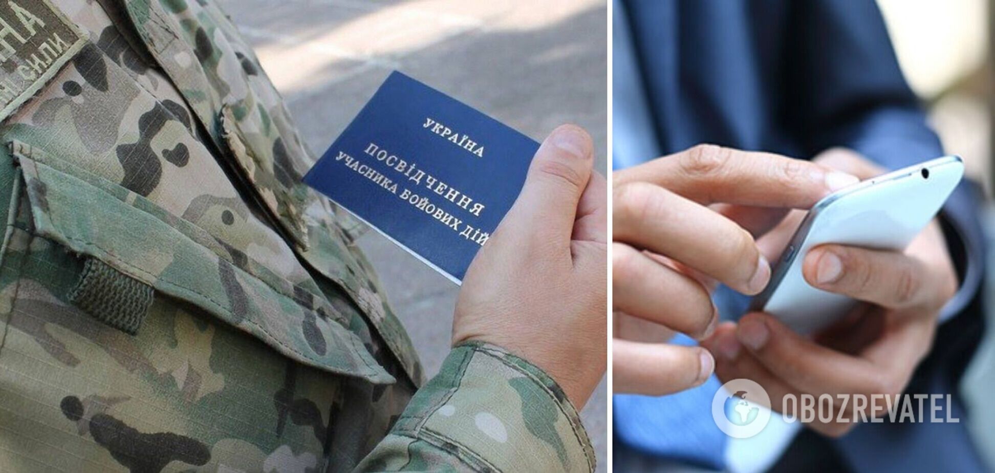 Е-удостоверение ветерана заменит бумажный вариант