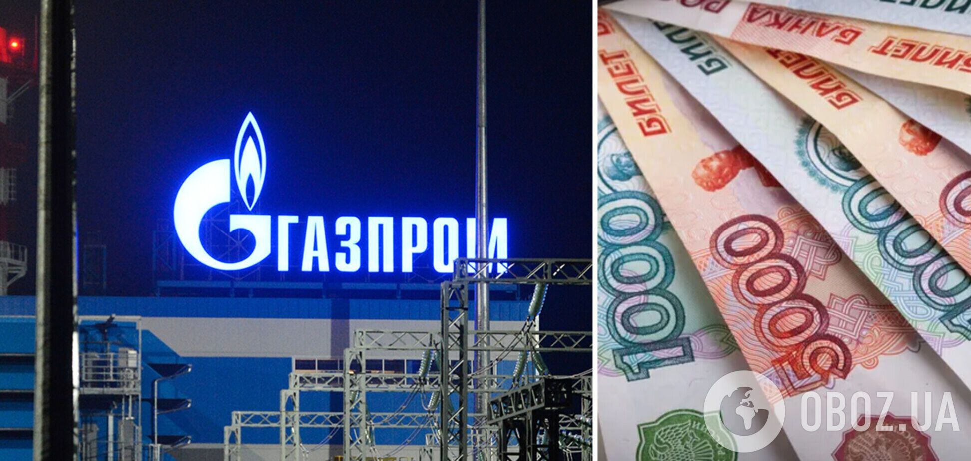 'Газпром' звинуватили у підвищенні цін на електрику в Росії