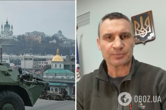 Жертв і поранених немає, але ситуація складна: Кличко записав відеозвернення до киян