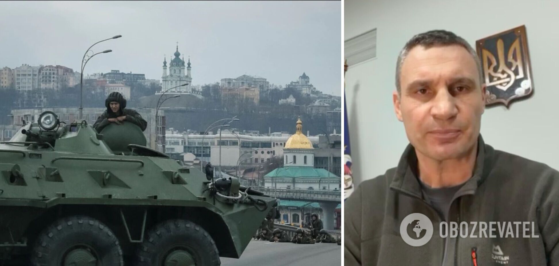 Жертв и раненых нет, но ситуация сложная: Кличко записал видеообращение к киевлянам