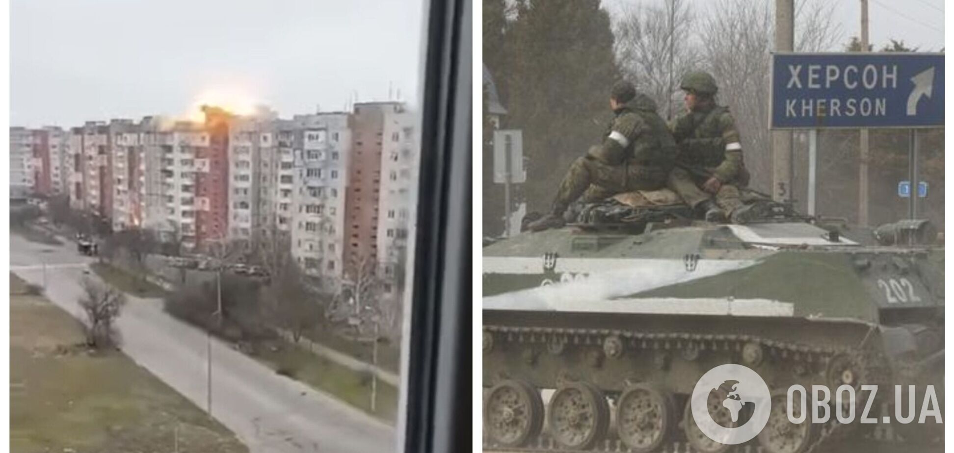 У Херсоні снаряди влучили у дві багатоповерхівки: зруйновано квартири, є постраждалі. Відео