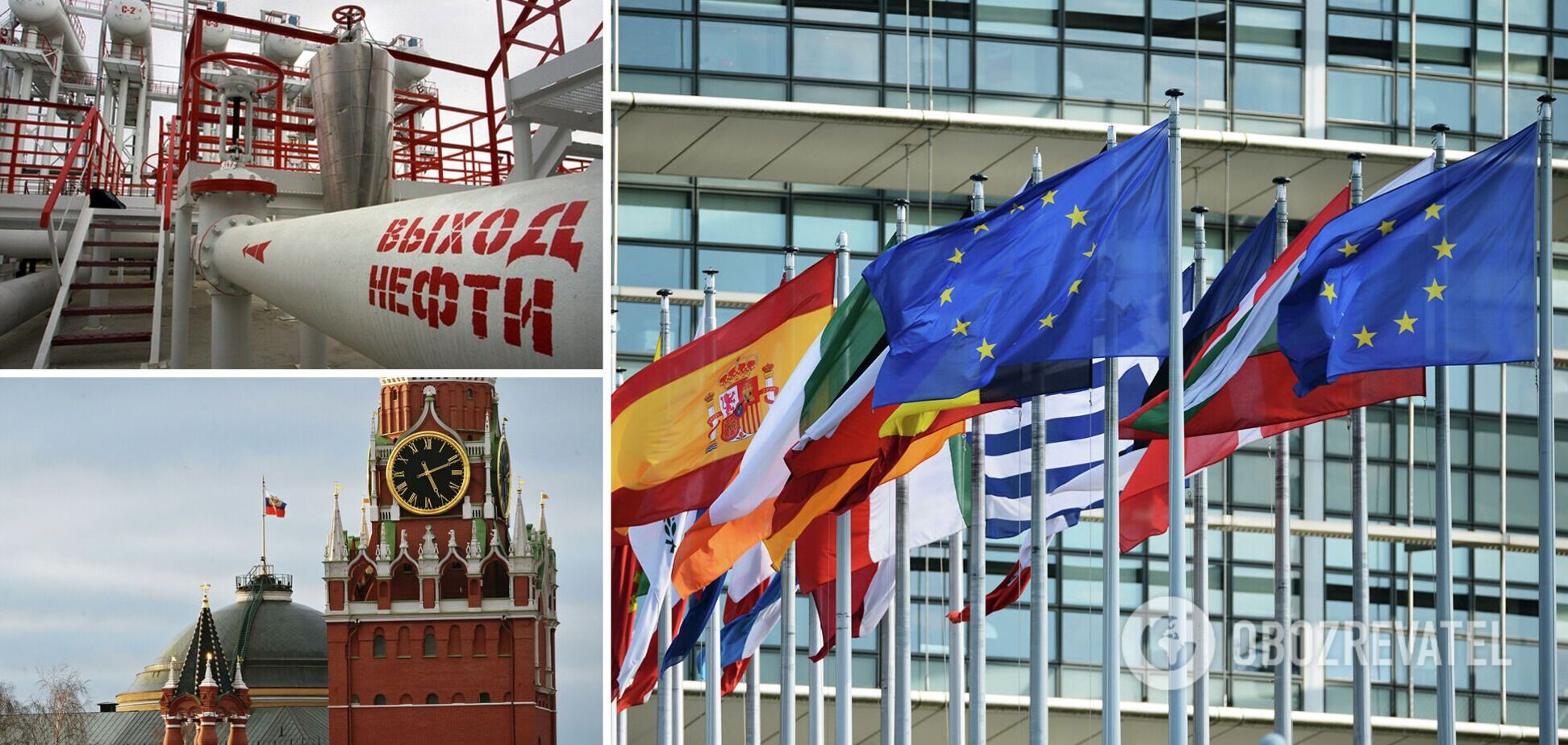 Запроваджено часткове ембарго на російську нафту