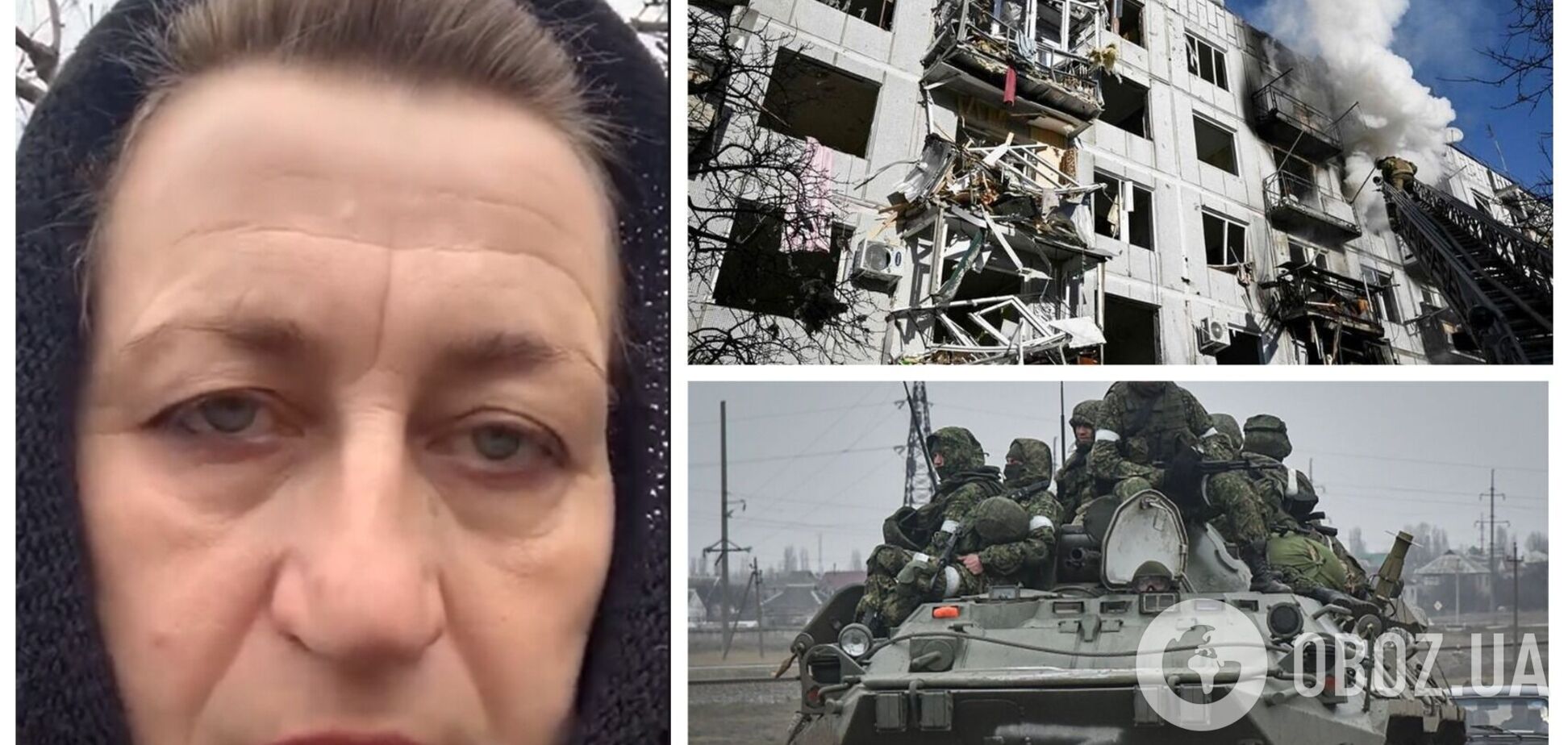 Жителька Донбасу попросила вибачення в України: ми ввели 'троянського коня' з іноземними військами