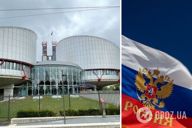 ЕСПЧ принял решение по РФ
