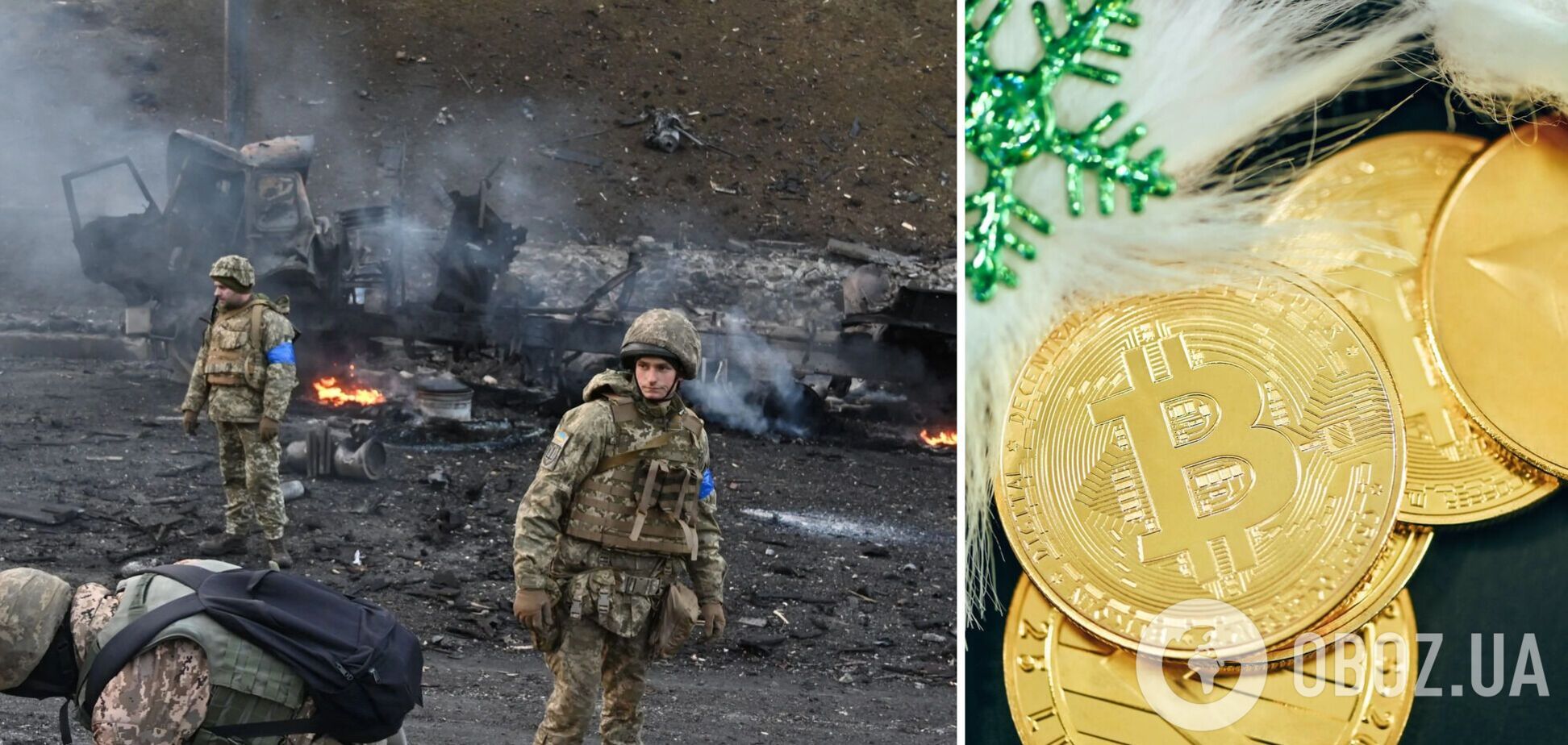 Дедалі більше криптовалютних фондів збирають пожертвування для української армії
