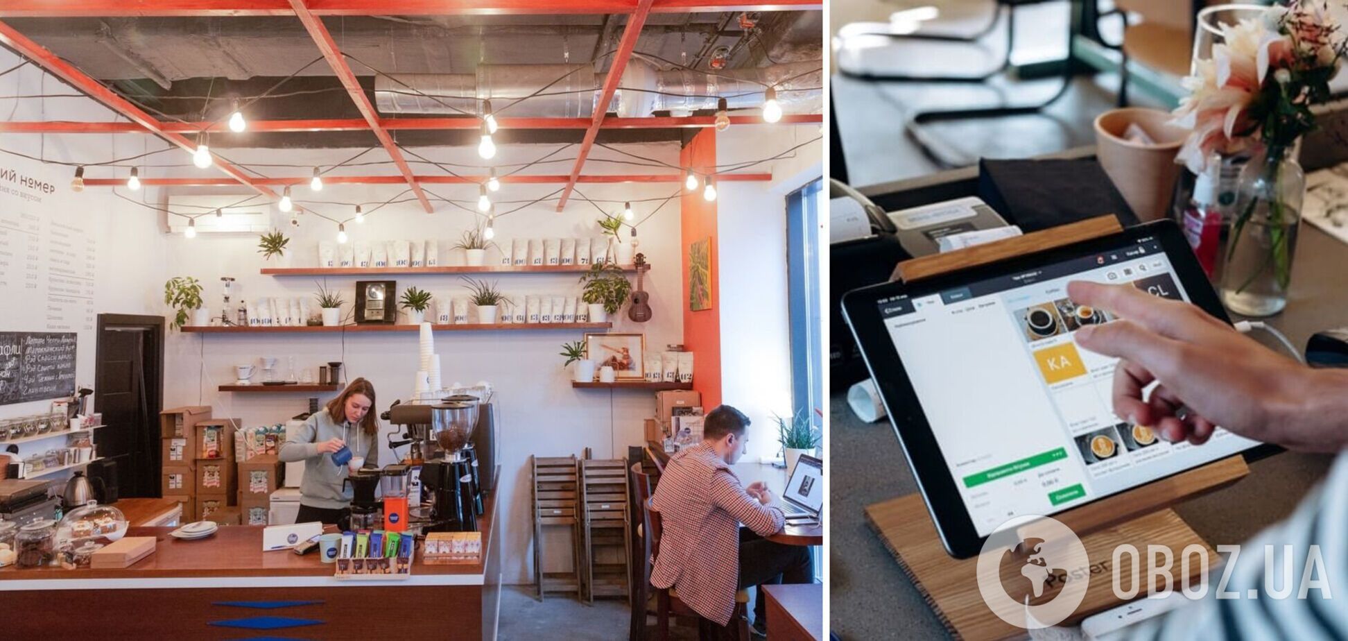 Poster отключился в РФ и Беларуси