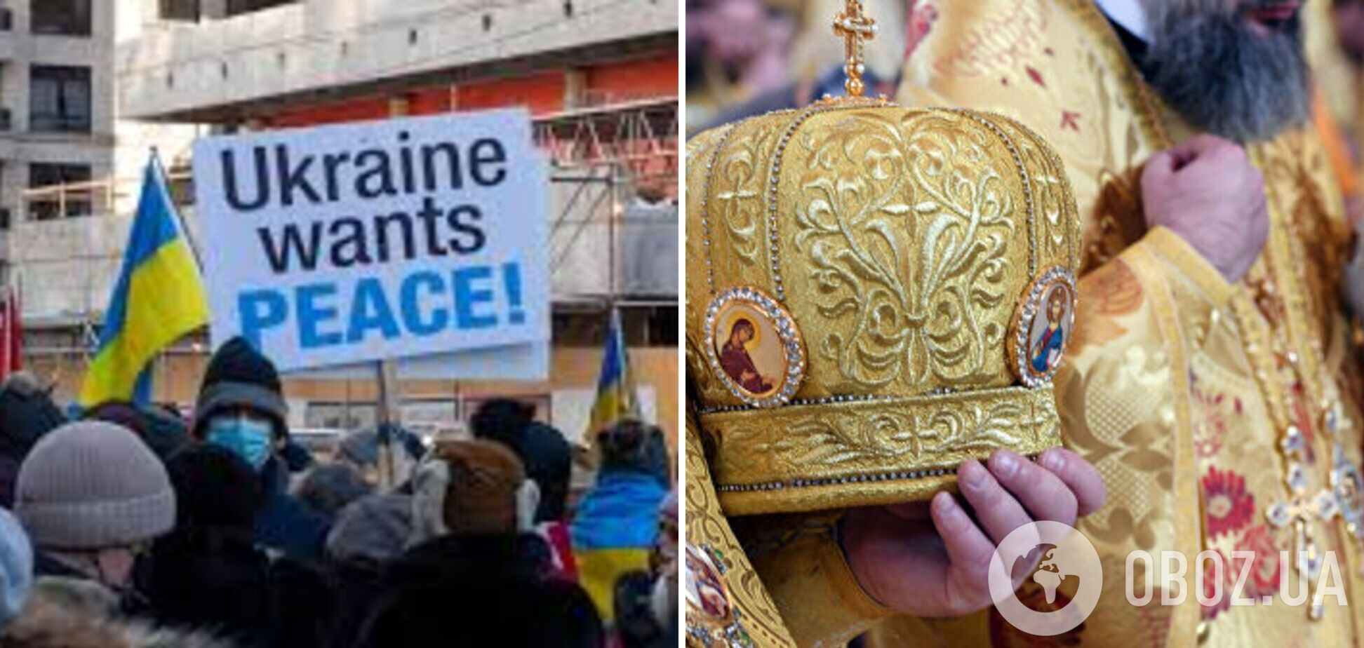 'Зупиніть війну': священики РПЦ виступили проти кровопролиття в Україні