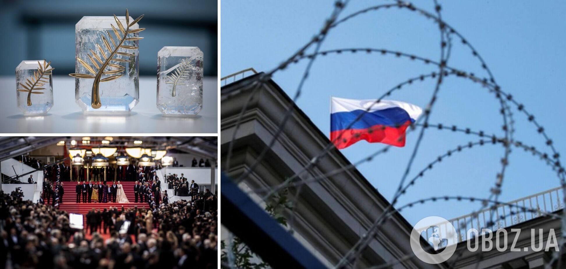 Каннський кінофестиваль відмовився приймати Росію: ми підтримуємо Україну