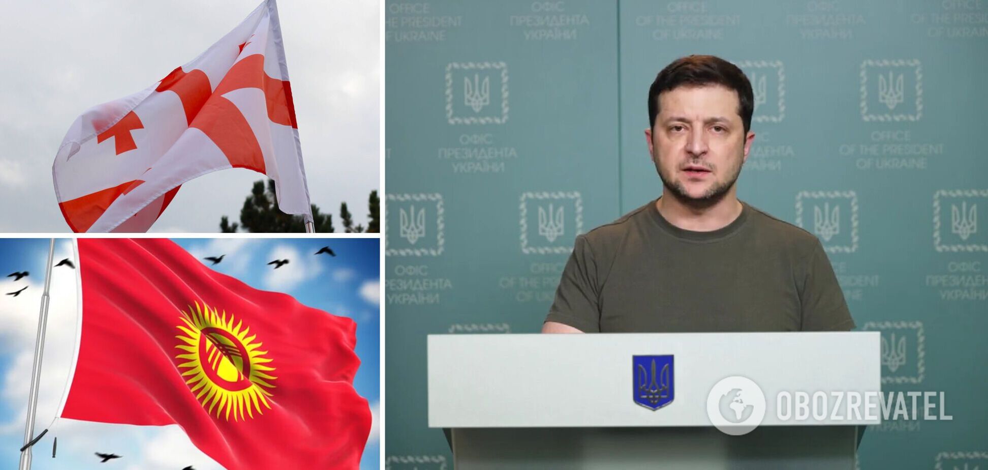 Україна відкликає послів із Киргизстану та Грузії, – Зеленський