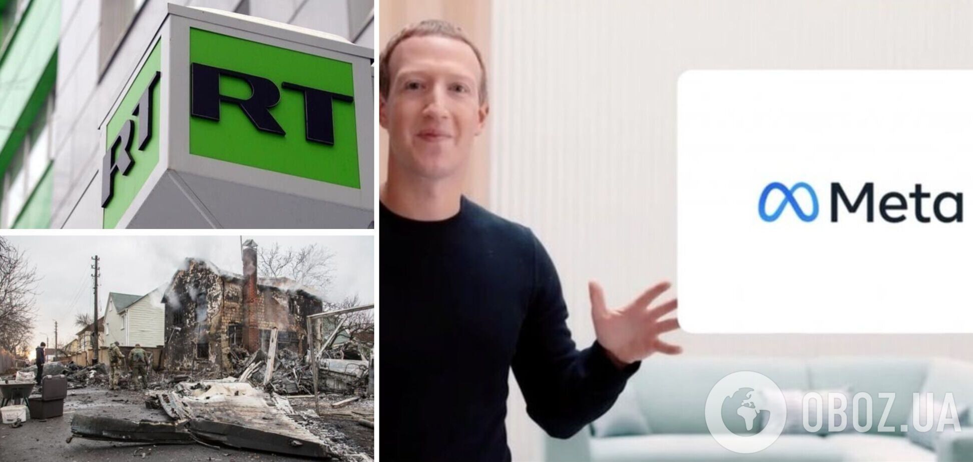 Meta обмежить доступ до облікових записів російських ЗМІ Russia Today та Sputnik на території ЄС