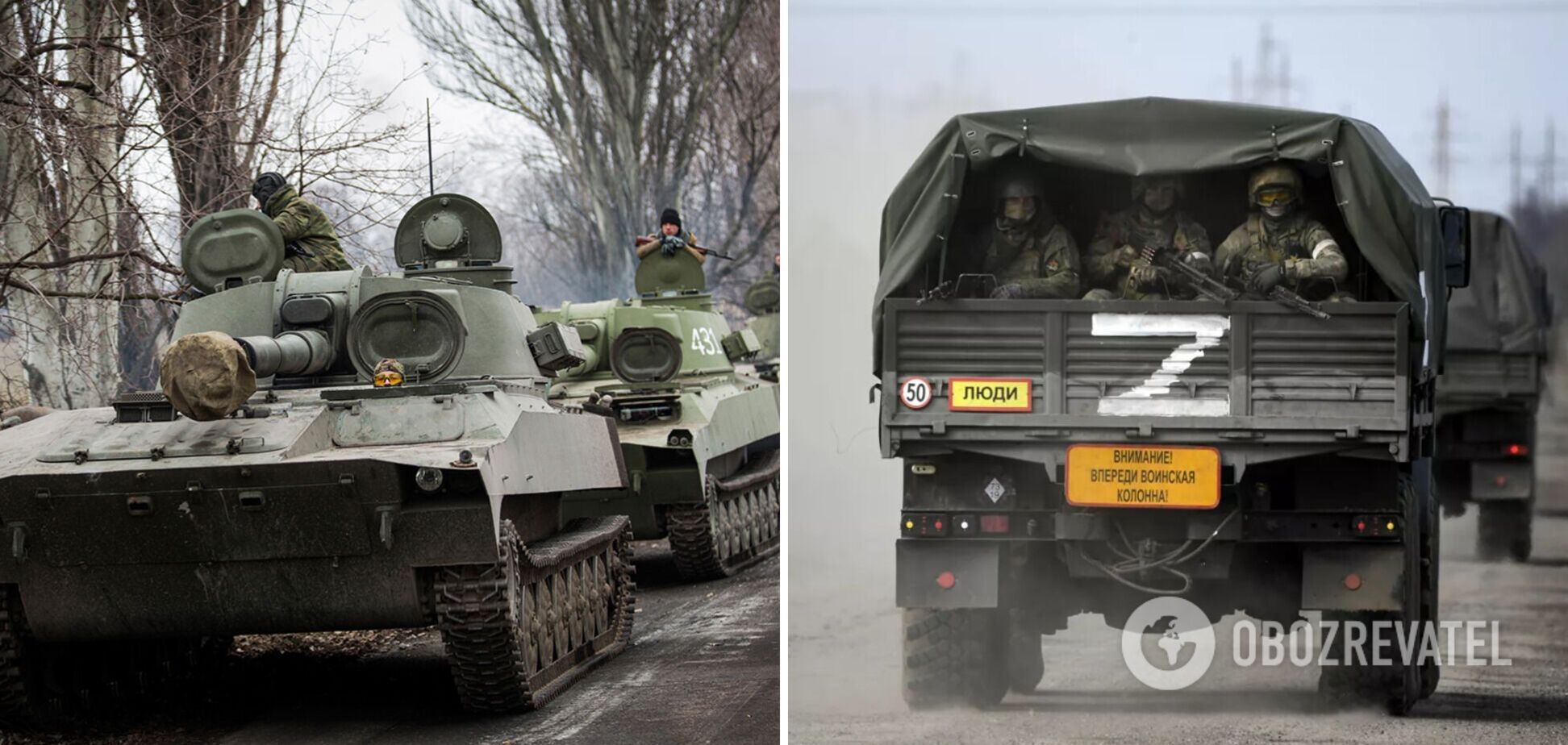 Бьем оккупантов вместе! Как выглядят отметки российских военных, вторгшихся в Украину