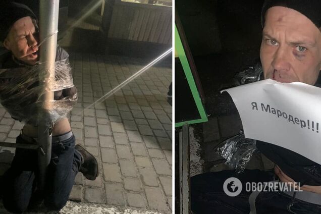 У Чугуєві спійманого на гарячому мародера примотали скотчем до стовпа. Фото
