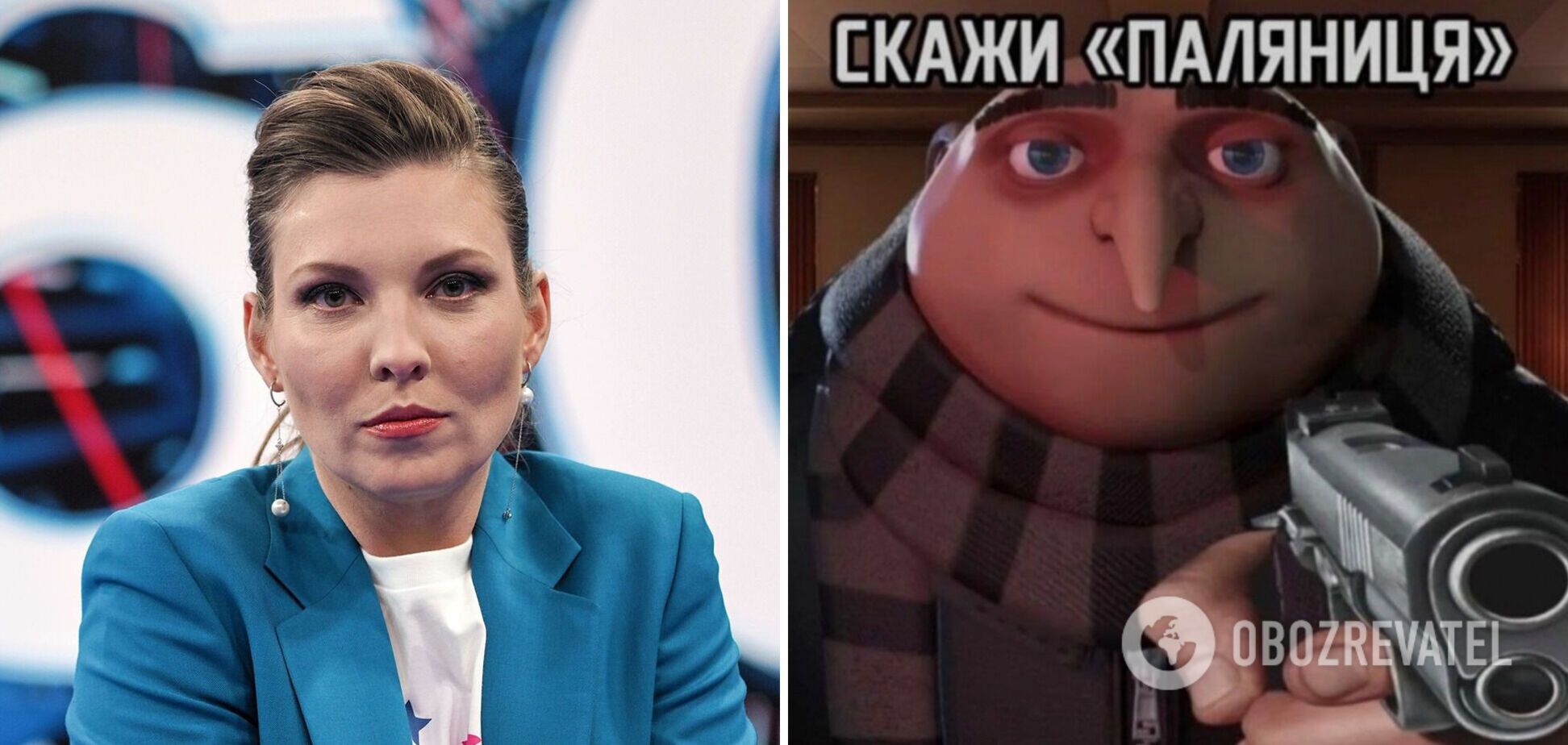 Паляниця чи полуниця? Российская пропагандистка Скабеева сломала язык из-за проверочного слова. Видео