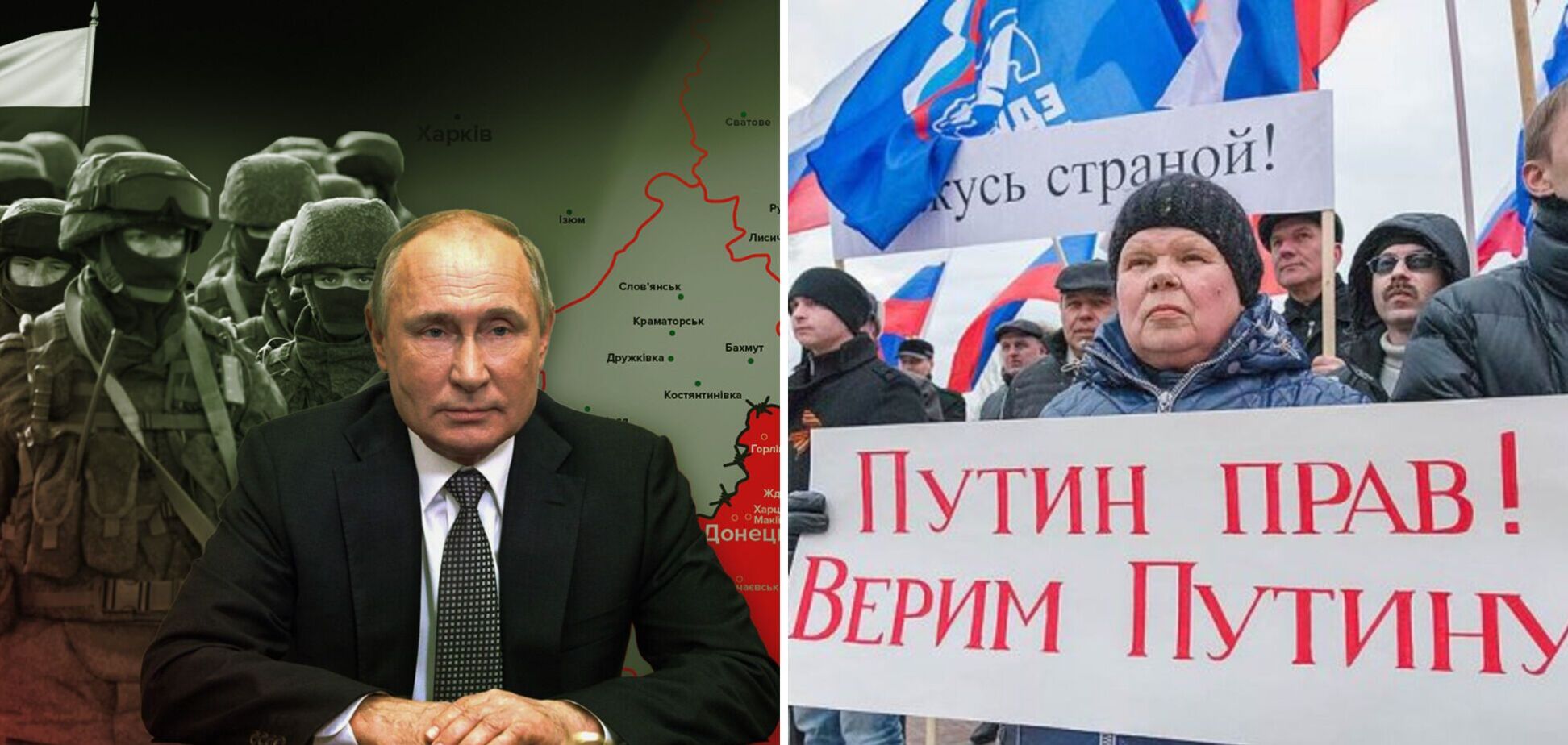 Почти 70% россиян поддержали проведение военной операции в Украине: чем оправдывают