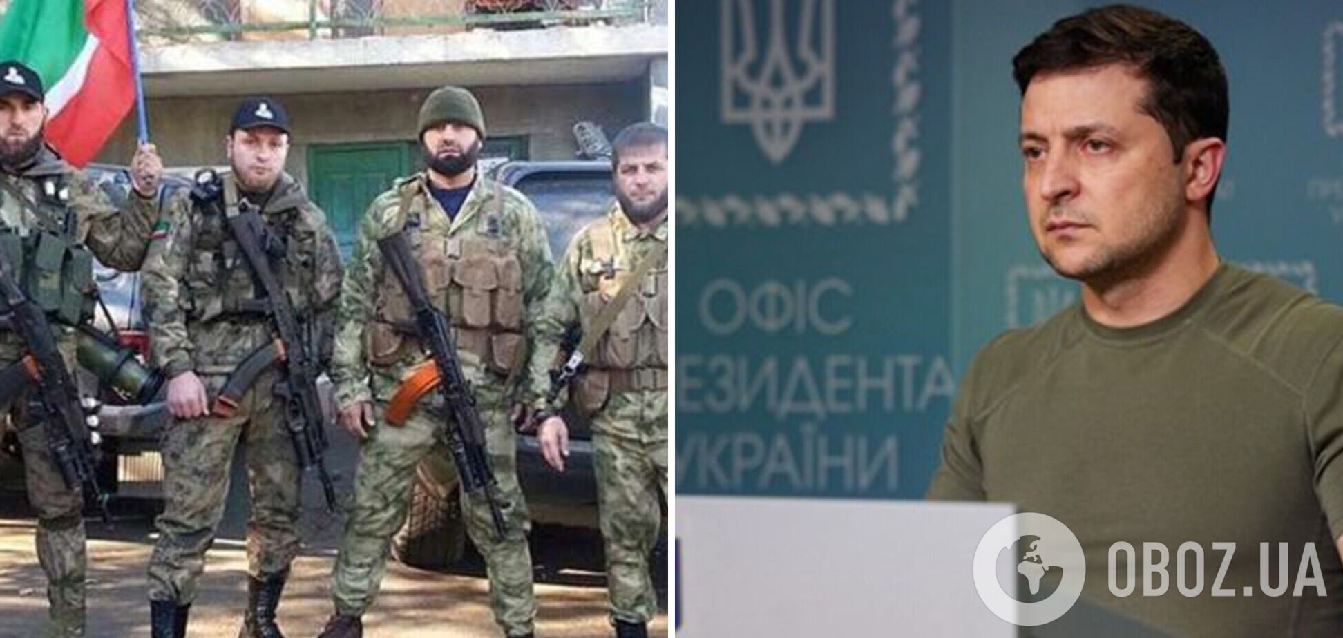 Кадыровцев, которые ехали напасть на Зеленского, уничтожили, – детали разведки