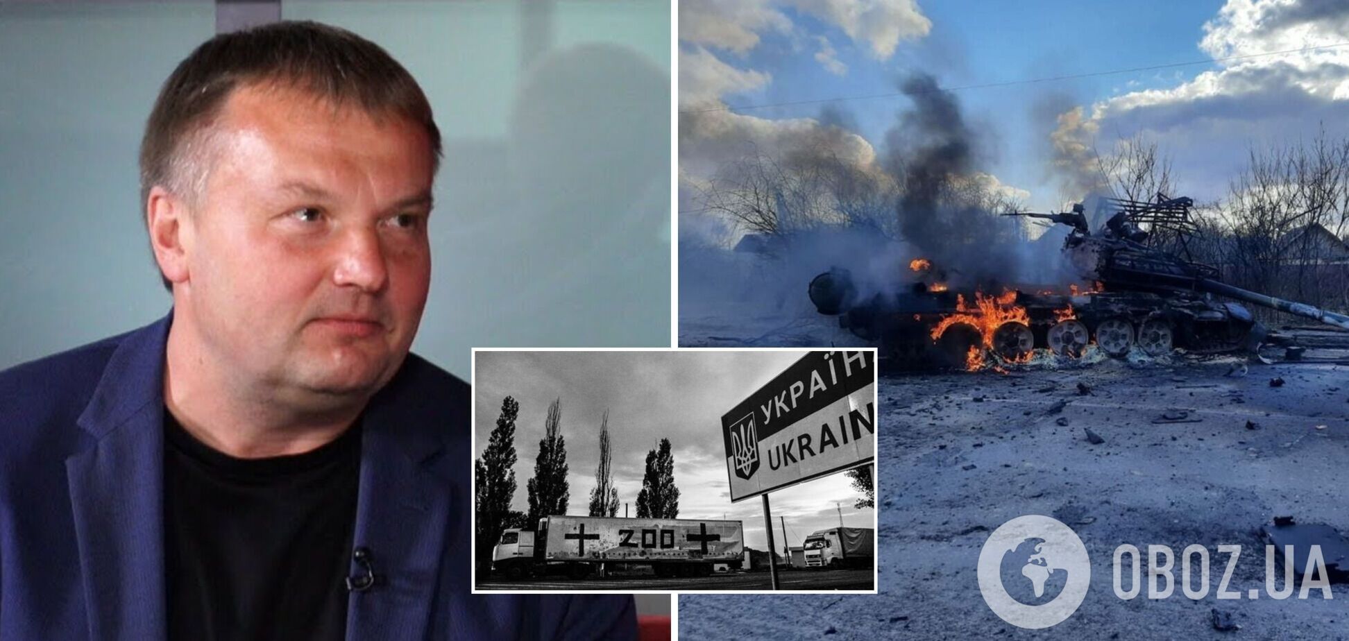 До Росії прибувають перші мішки з трупами, влада вже не зможе їх приховати, – радник глави МВС